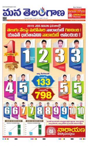 HYDERABAD cover image