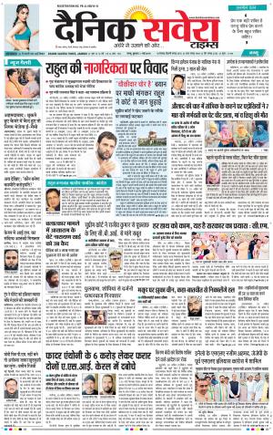 Jammu Main cover image