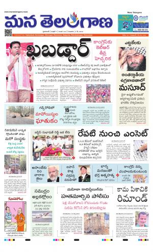 HYDERABAD cover image