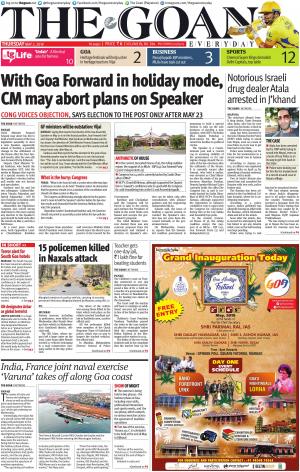 THE GOAN EVERYDAY cover image