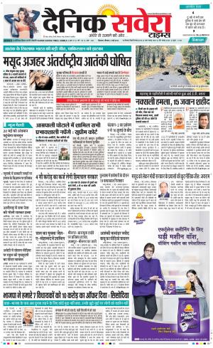 Himachal Main cover image