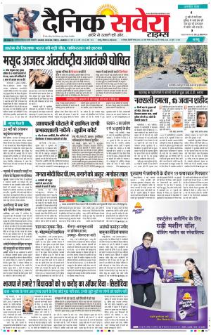 Jammu Main cover image