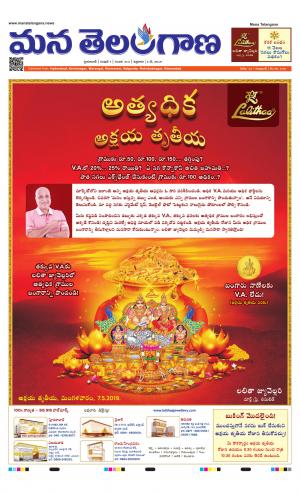 HYDERABAD cover image