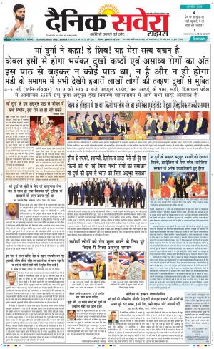 Himachal Main cover image