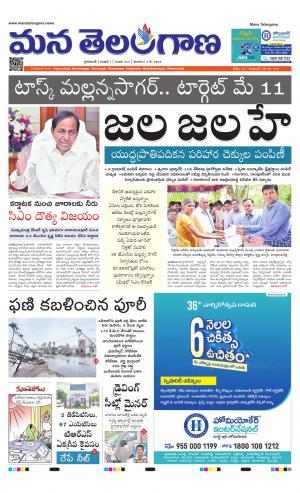 HYDERABAD cover image