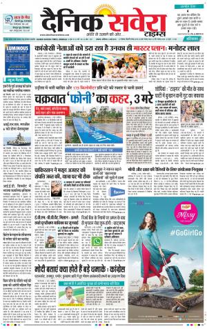 Haryana Main cover image