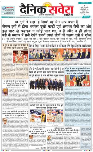 Himachal Main cover image