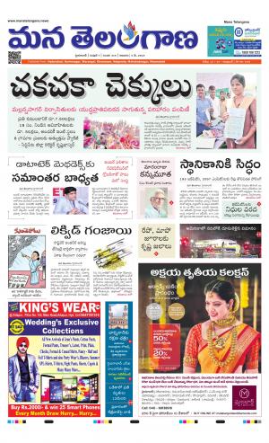 HYDERABAD cover image