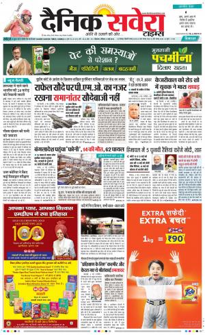 Himachal Main cover image