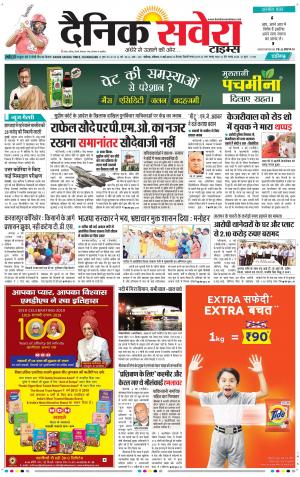 Chandigarh Main cover image
