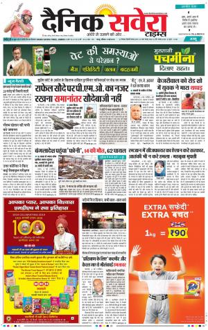 Jammu Main cover image