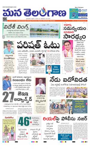 HYDERABAD cover image