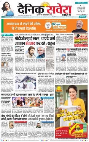 Haryana Main cover image