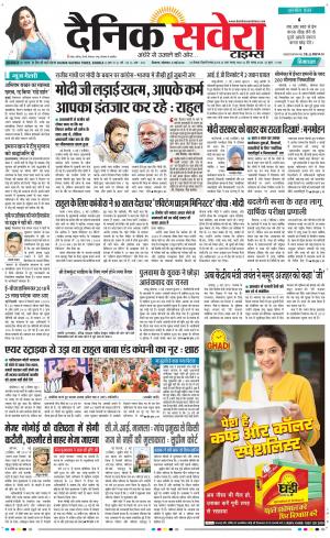 Himachal Main cover image