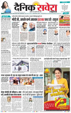 Chandigarh Main cover image