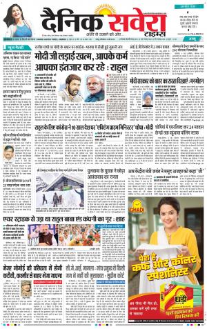 Jammu Main cover image
