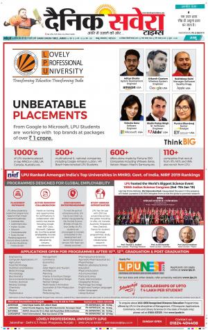 Jammu Main cover image