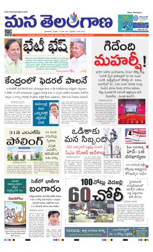 HYDERABAD cover image