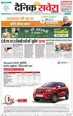 Haryana Main cover image
