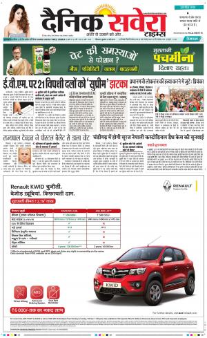 Himachal Main cover image