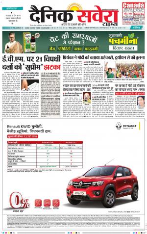 Chandigarh Main cover image