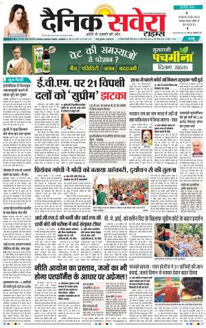 Jammu Main cover image