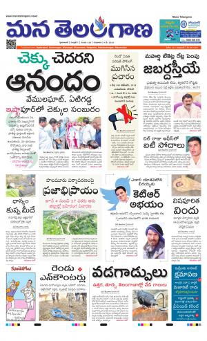 HYDERABAD cover image