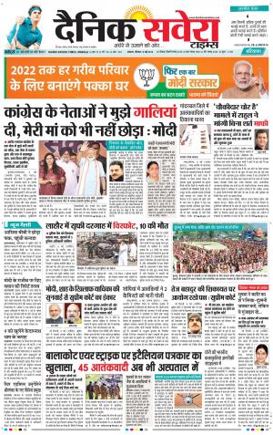 Haryana Main cover image