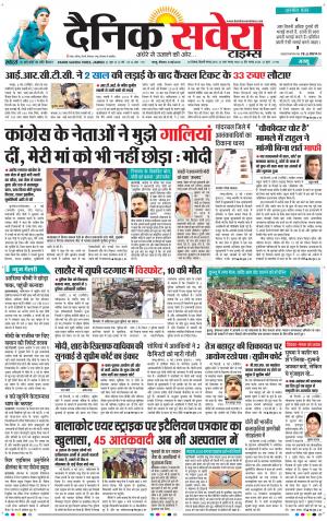 Jammu Main cover image