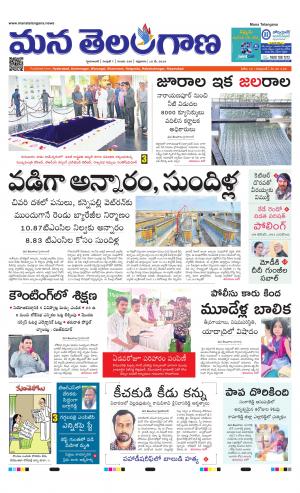HYDERABAD cover image