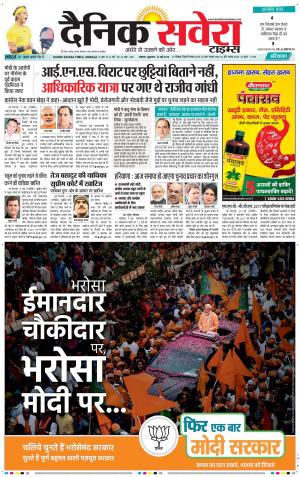 Haryana Main cover image