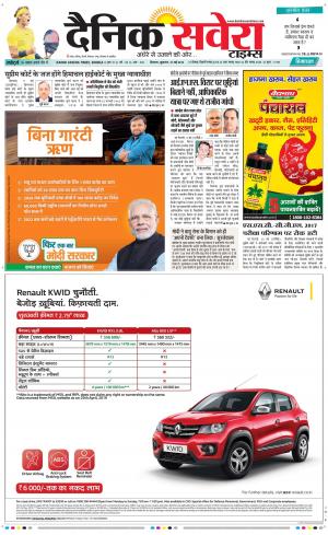 Himachal Main cover image