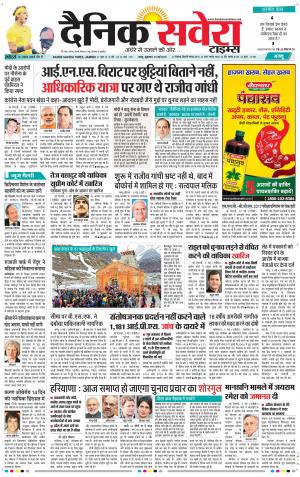 Jammu Main cover image