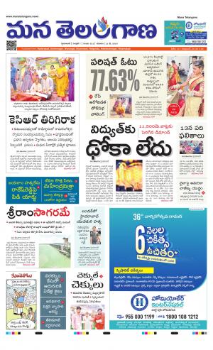 HYDERABAD cover image