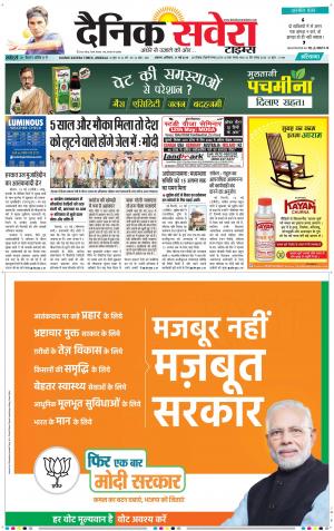 Haryana Main cover image