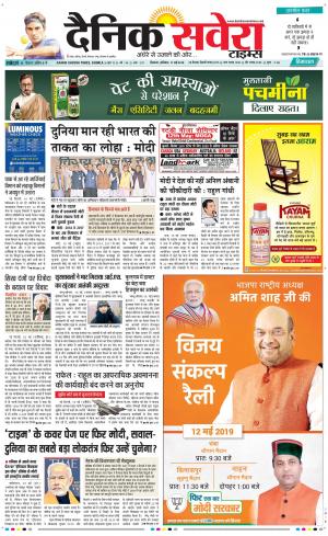 Himachal Main cover image