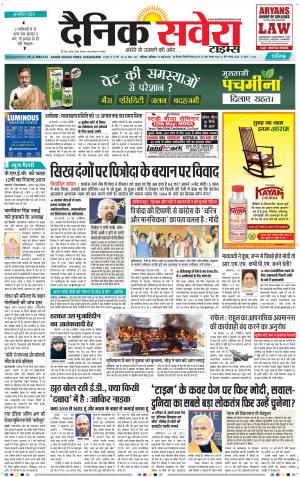 Chandigarh Main cover image