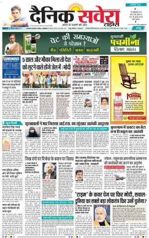 Jammu Main cover image