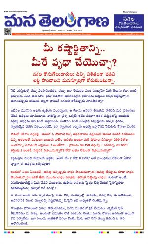 HYDERABAD cover image