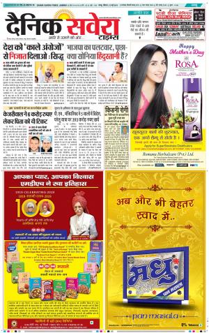 Jammu Main cover image