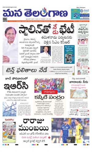 HYDERABAD cover image