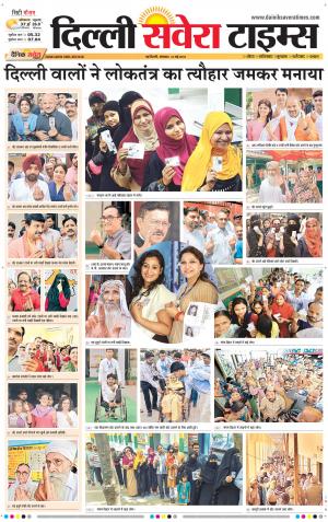 Delhi Main cover image