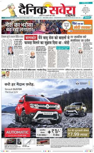 Himachal Main cover image