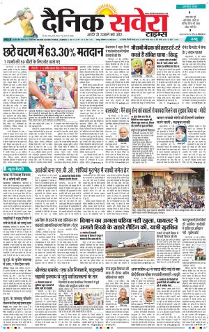 Jammu Main cover image