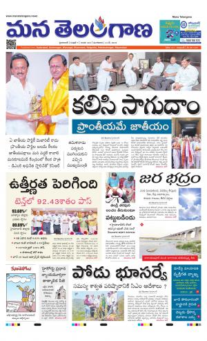 HYDERABAD cover image