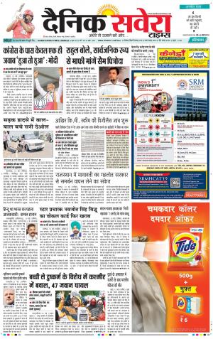 Haryana Main cover image