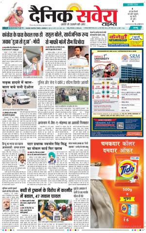 Jammu Main cover image
