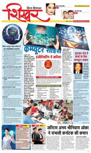 Competition Review cover image