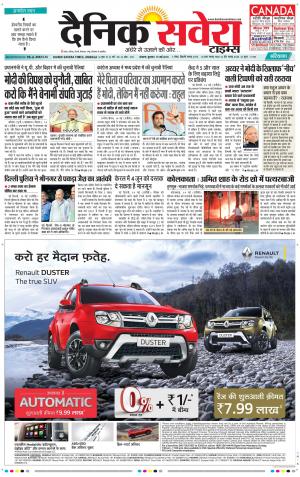 Haryana Main cover image