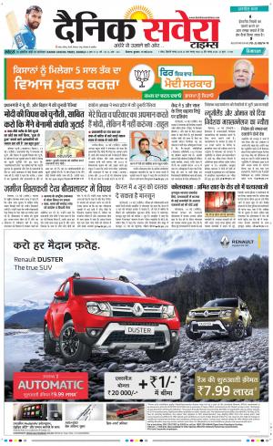 Himachal Main cover image